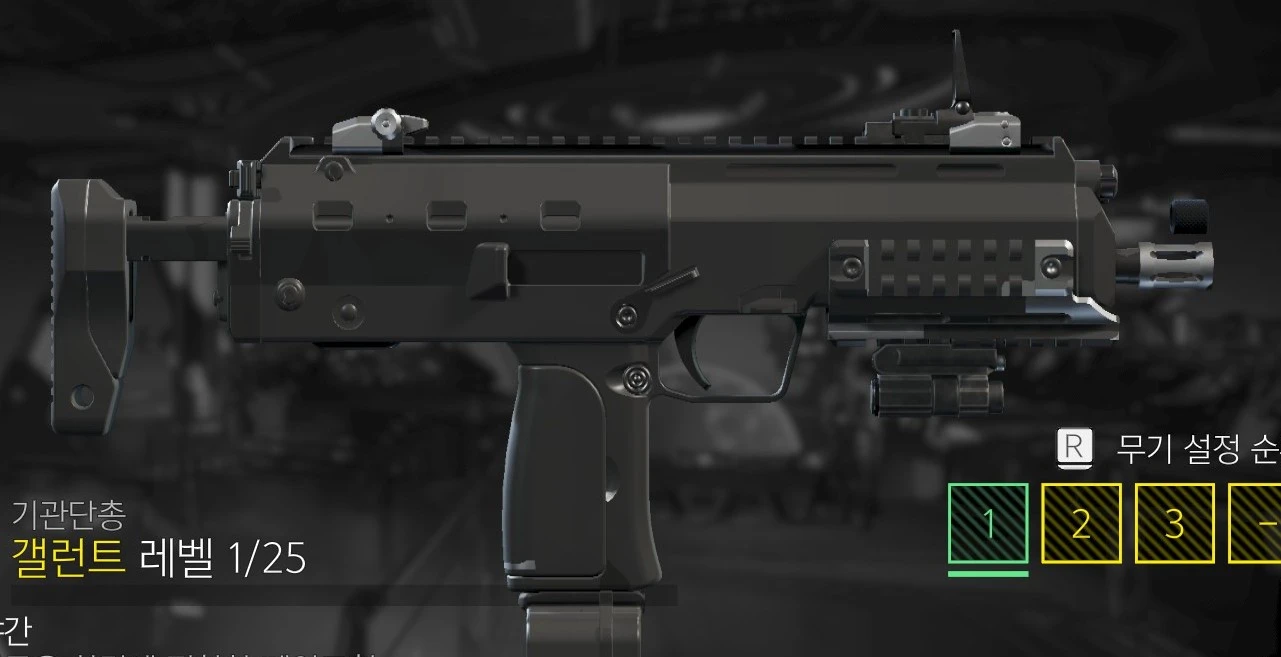 MP7换盖伦