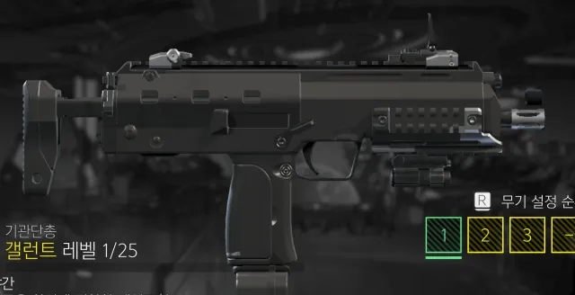 MP7换盖伦