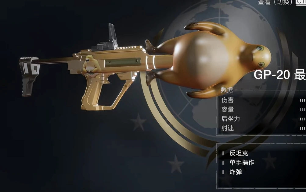 奈龙GP-20最终通牒