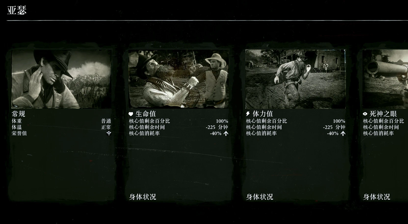 第1章 存档