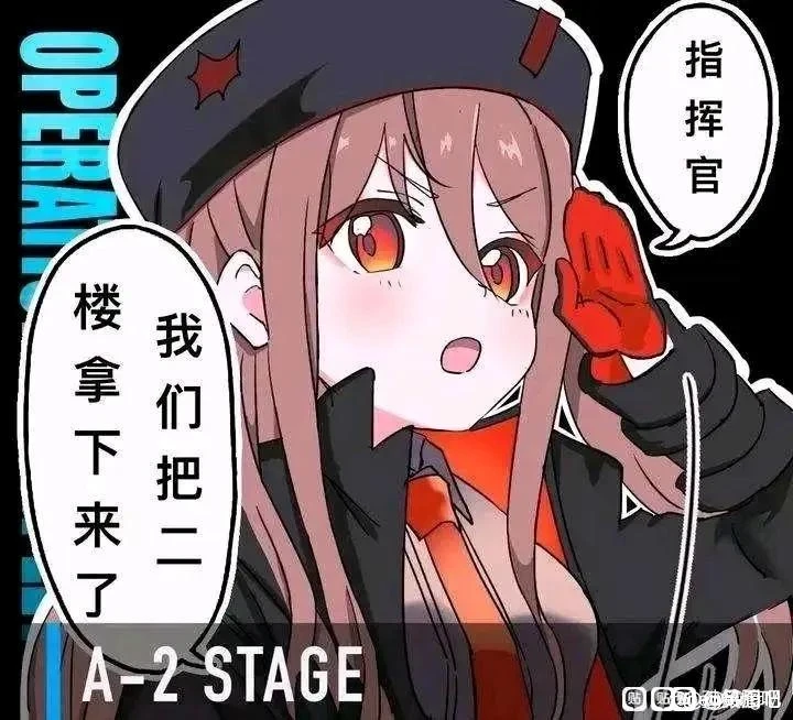 (已修复) 将任务控制_PA系统_民主官员的语音更改为Rapi_Lucia(NIKKE_PGR)