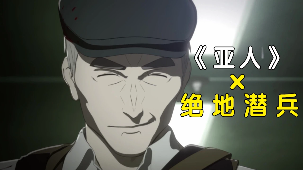 AJIN 替换船只音乐