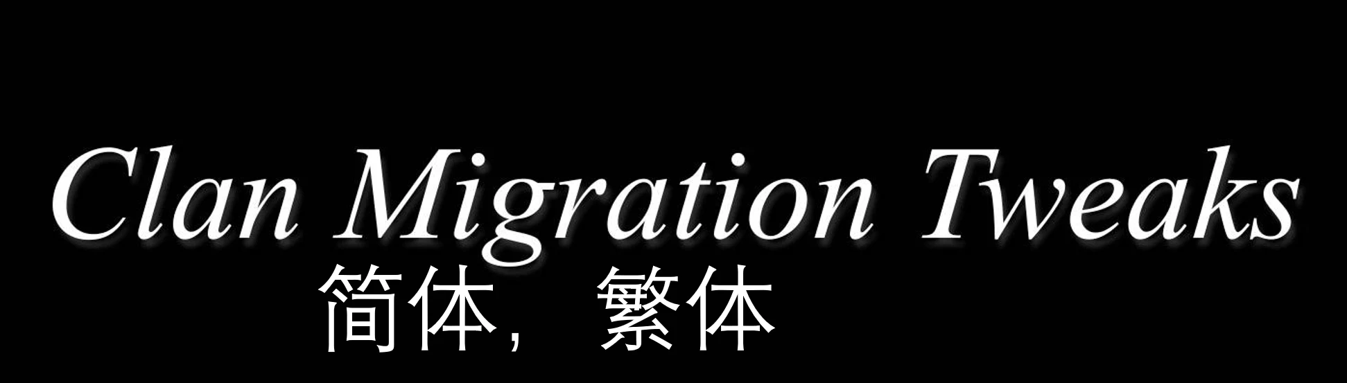 ClanMigrationTweaks -CNs -CNt