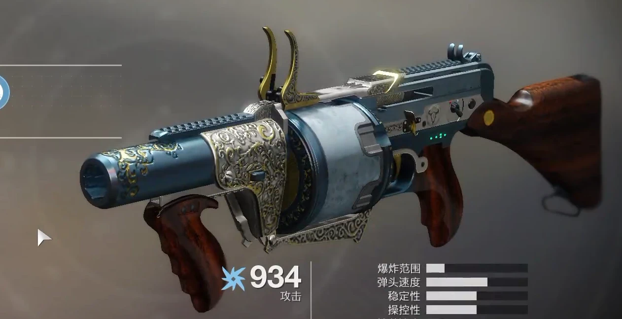 命运2 探矿者替换GL-52降级器