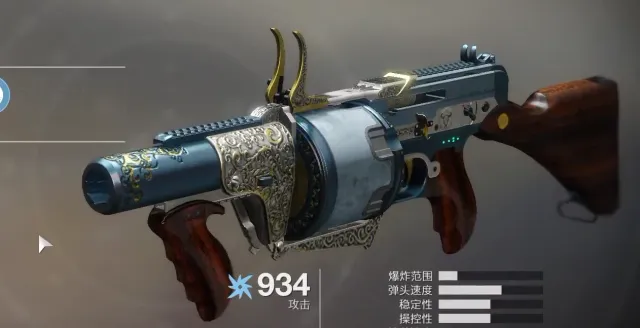 命运2 探矿者替换GL-52降级器