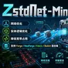 zstdnet-minekuai