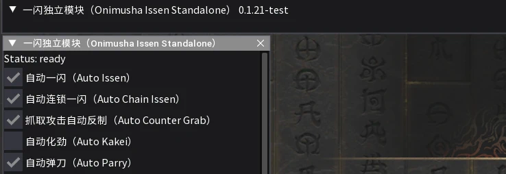 自动一先