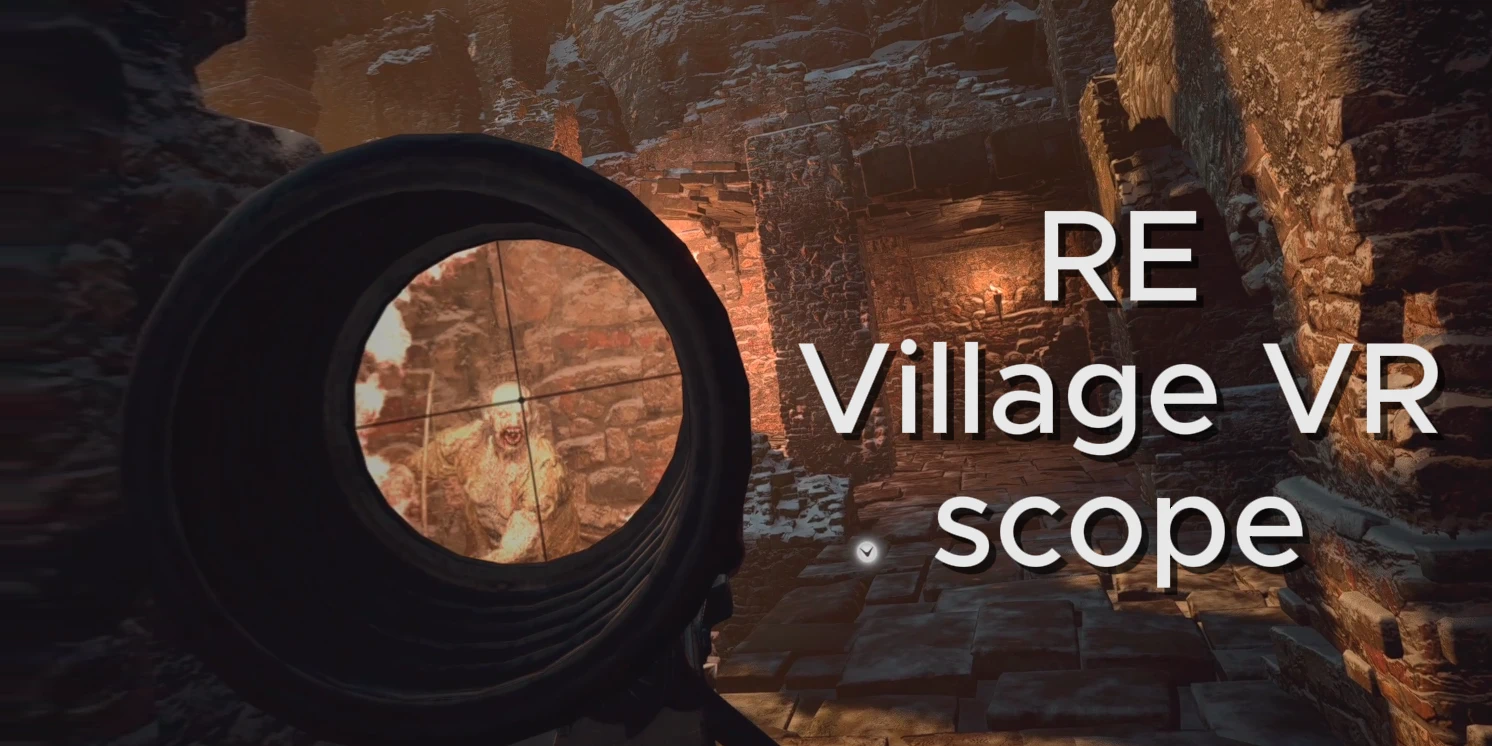 RE Village VR瞄准镜