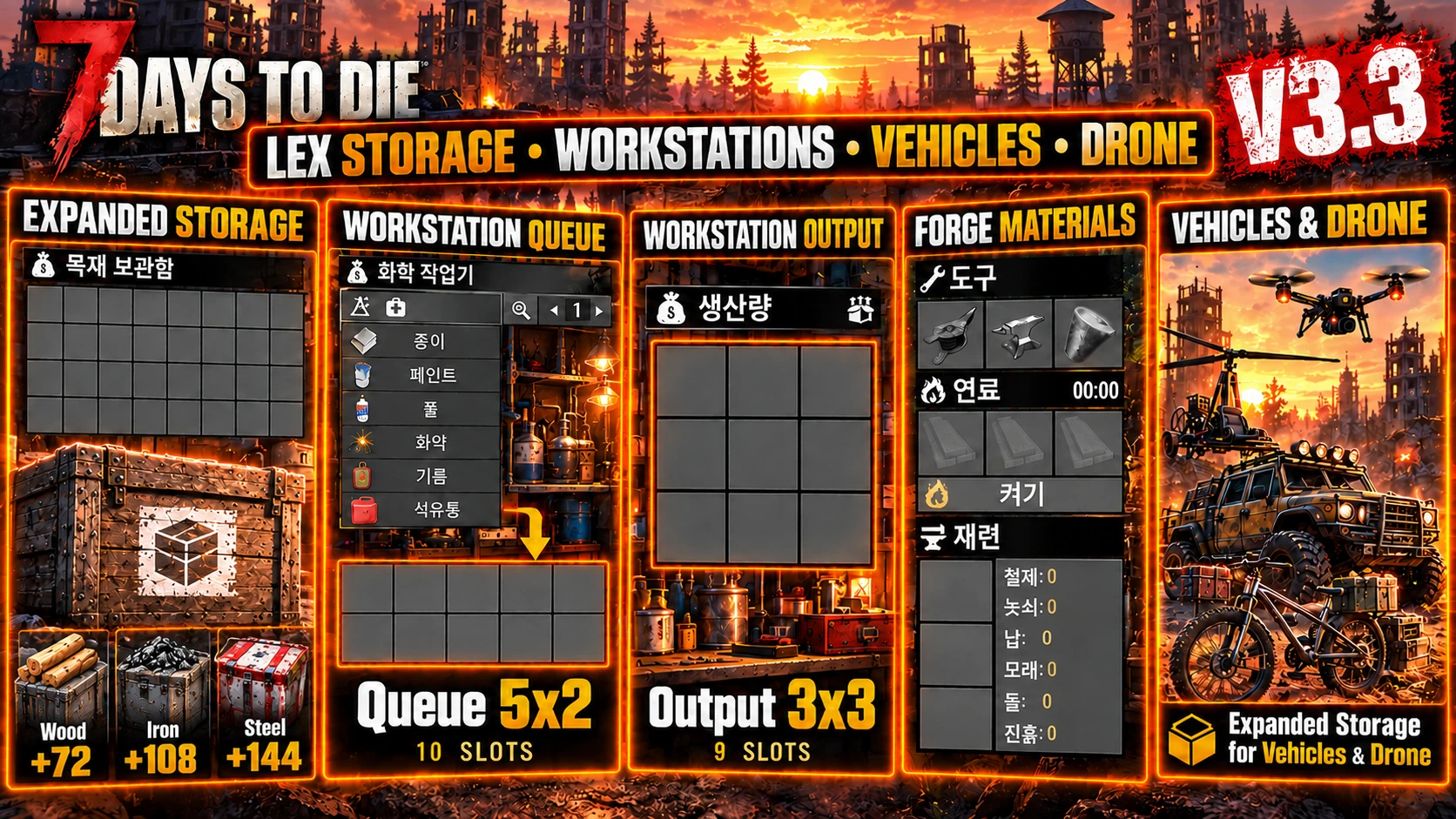 Lex Storage Vehicles Drone v1.3.5 (V3.3)