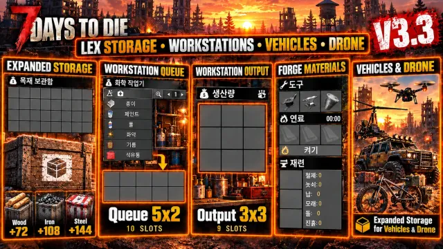 Lex Storage Vehicles Drone v1.3.5 (V3.3)