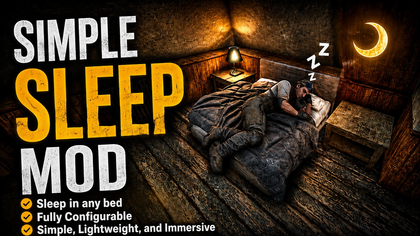 简单睡眠模组