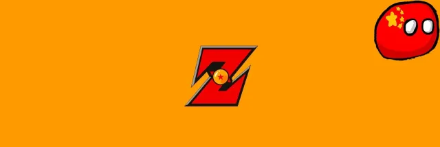 龙珠战士(DBZ)-简体中文翻译