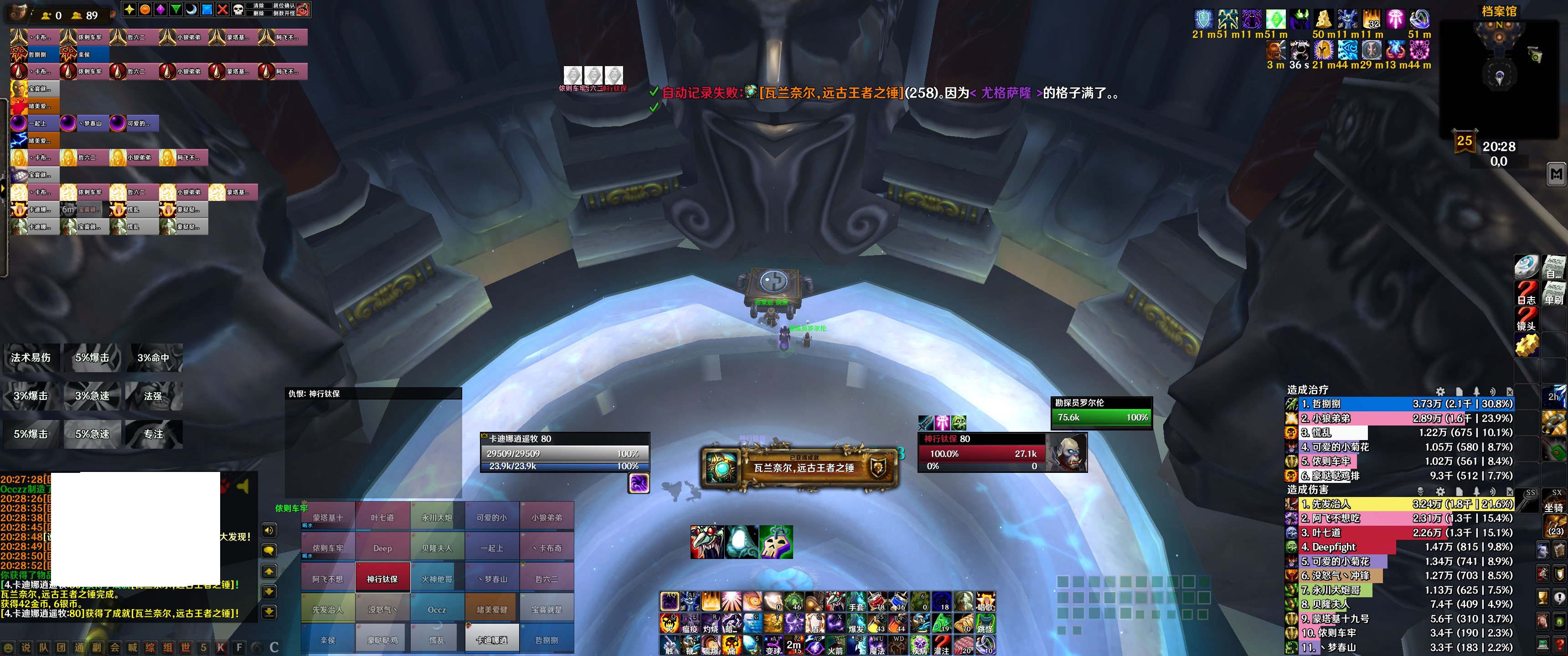 整合单体插件，非集成插件，适用于21:9带鱼屏