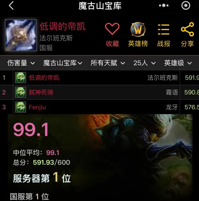 国服熊猫人之谜低调配置20260830版(内涵触发WA)biaoge插件已更新为净化版后的增强版