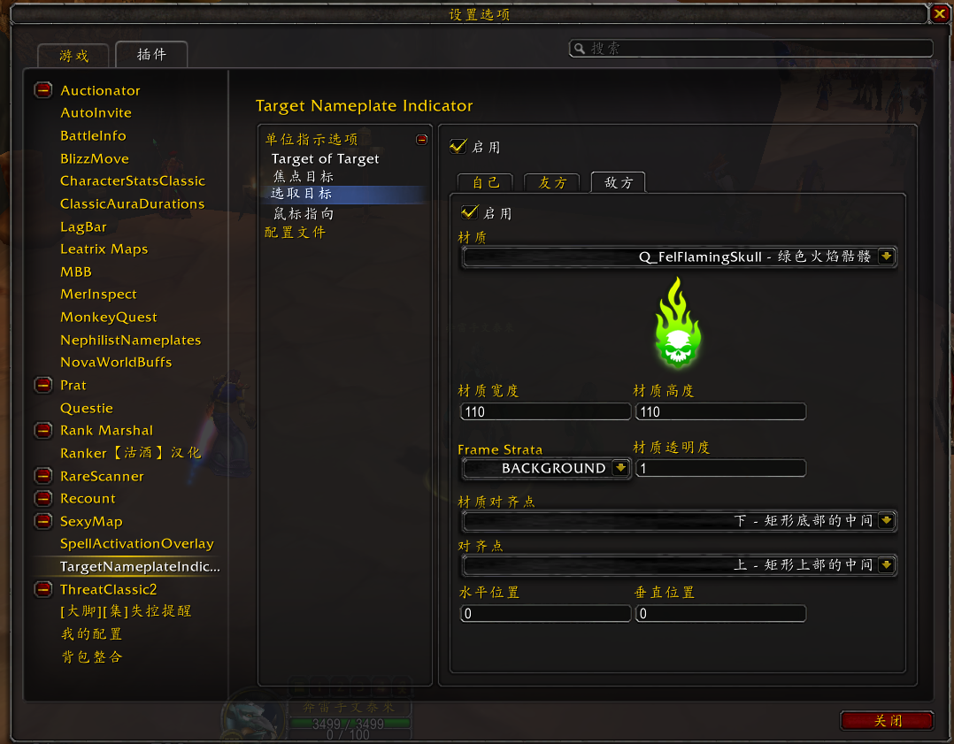 简洁的经典界面。牛头狂暴战WA大全。