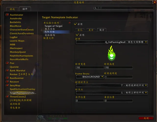 简洁的经典界面。牛头狂暴战WA大全。