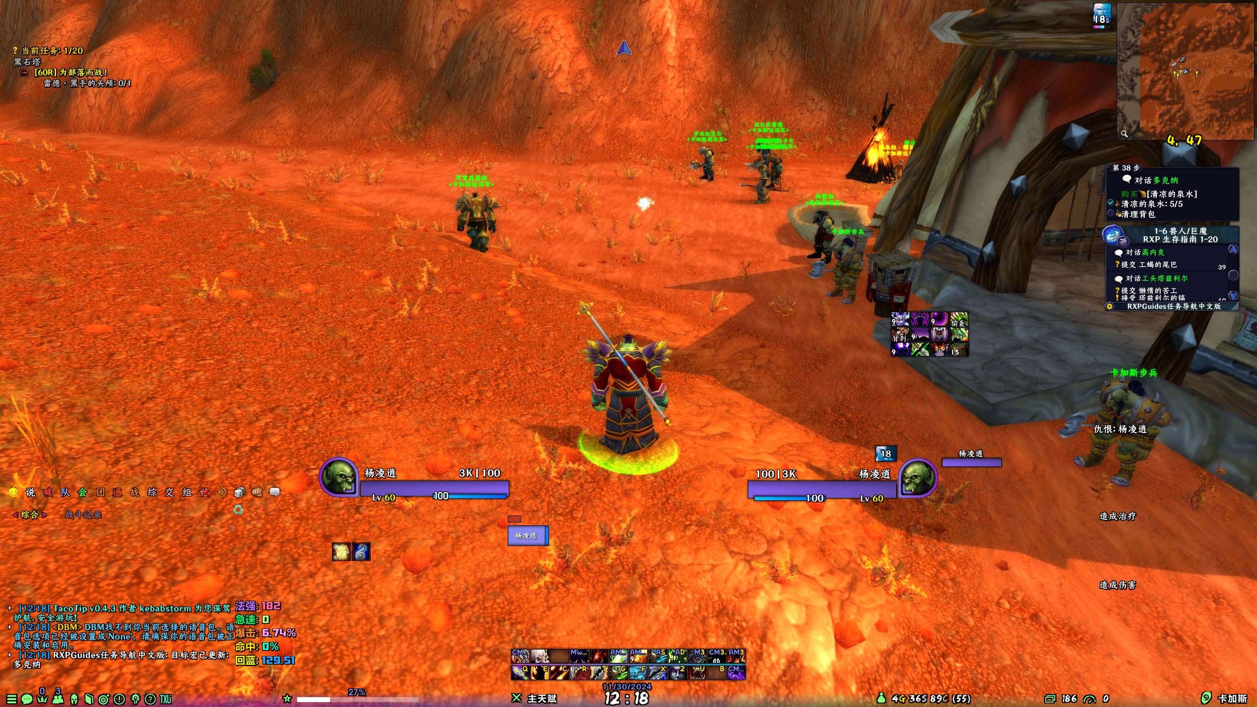 [ELVUI+TOXIUI]PVE职业插件包（wlk复刻版）