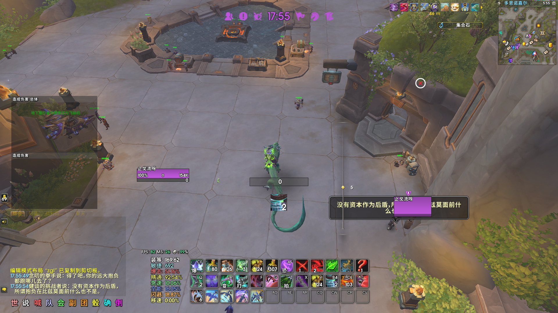 12.0前夕暂用 止戈流配置分享