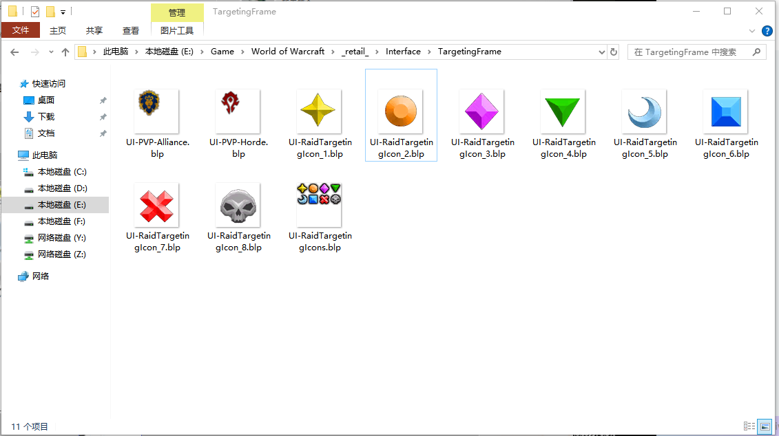 RaidTargetingIcon另一种材质