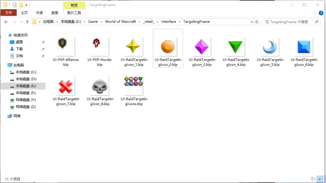 RaidTargetingIcon另一种材质