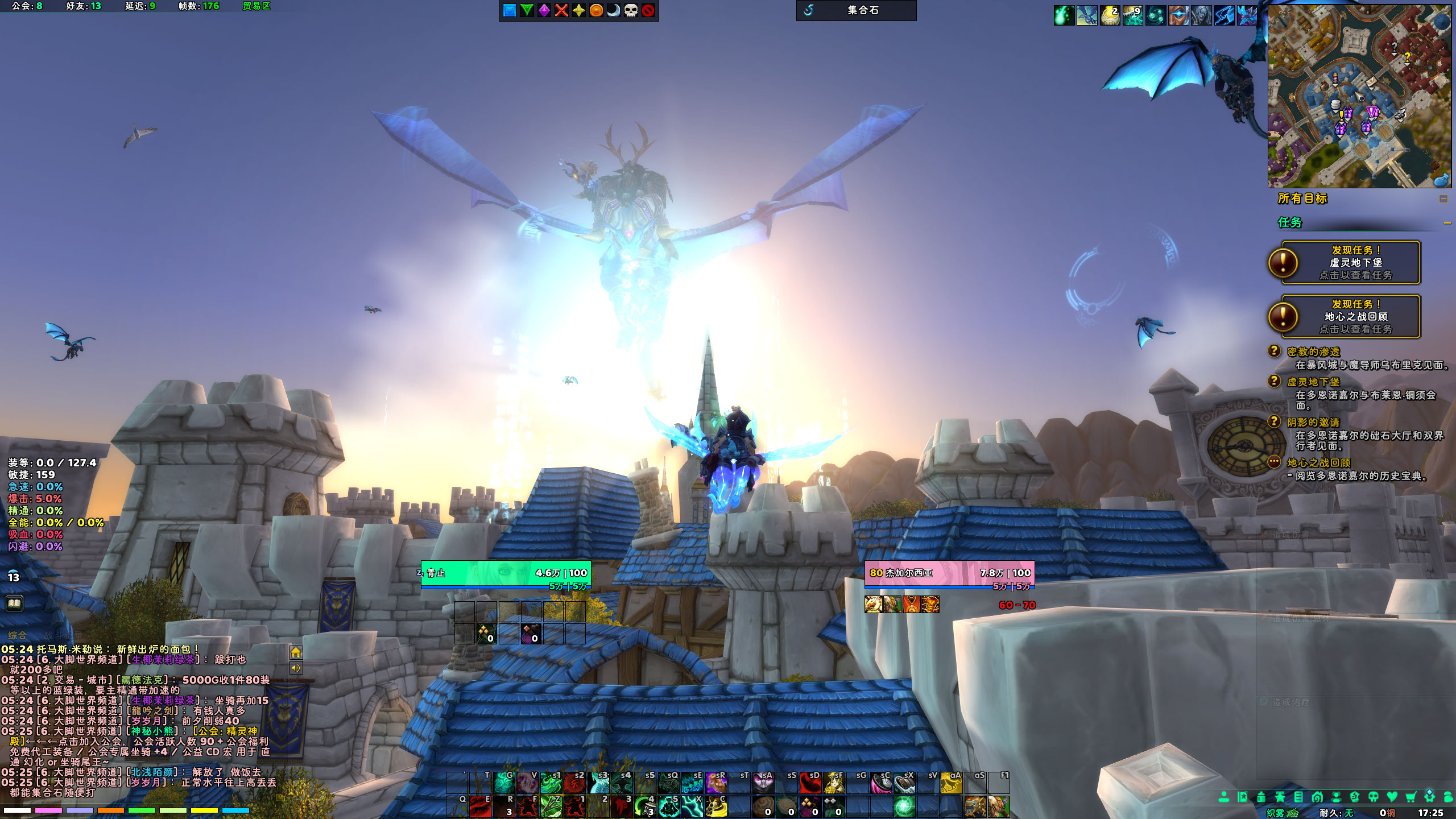 青止12.0简洁美观界面配置（NDUI/丝滑流畅不掉帧/制造业&任务&商业等功能强大齐全）12.0适配一定要看安装步骤！