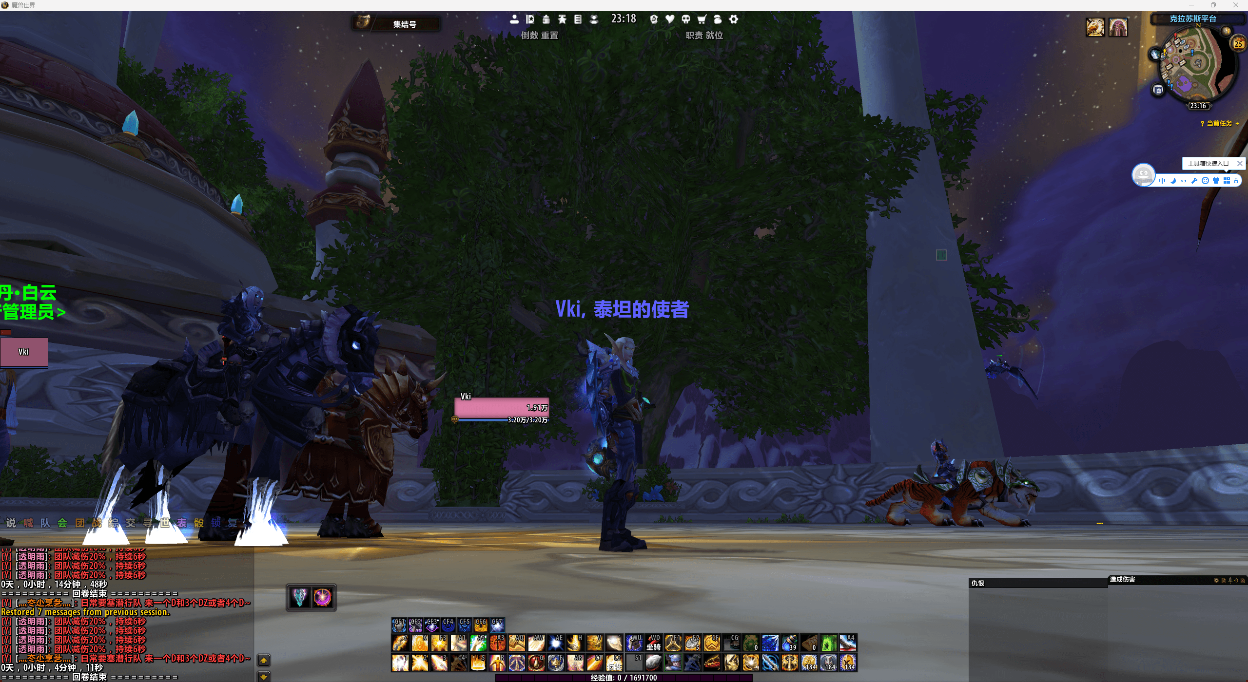 ​[界面分享][2025-07-12]简洁自用纯单体插件整合 SUF头像