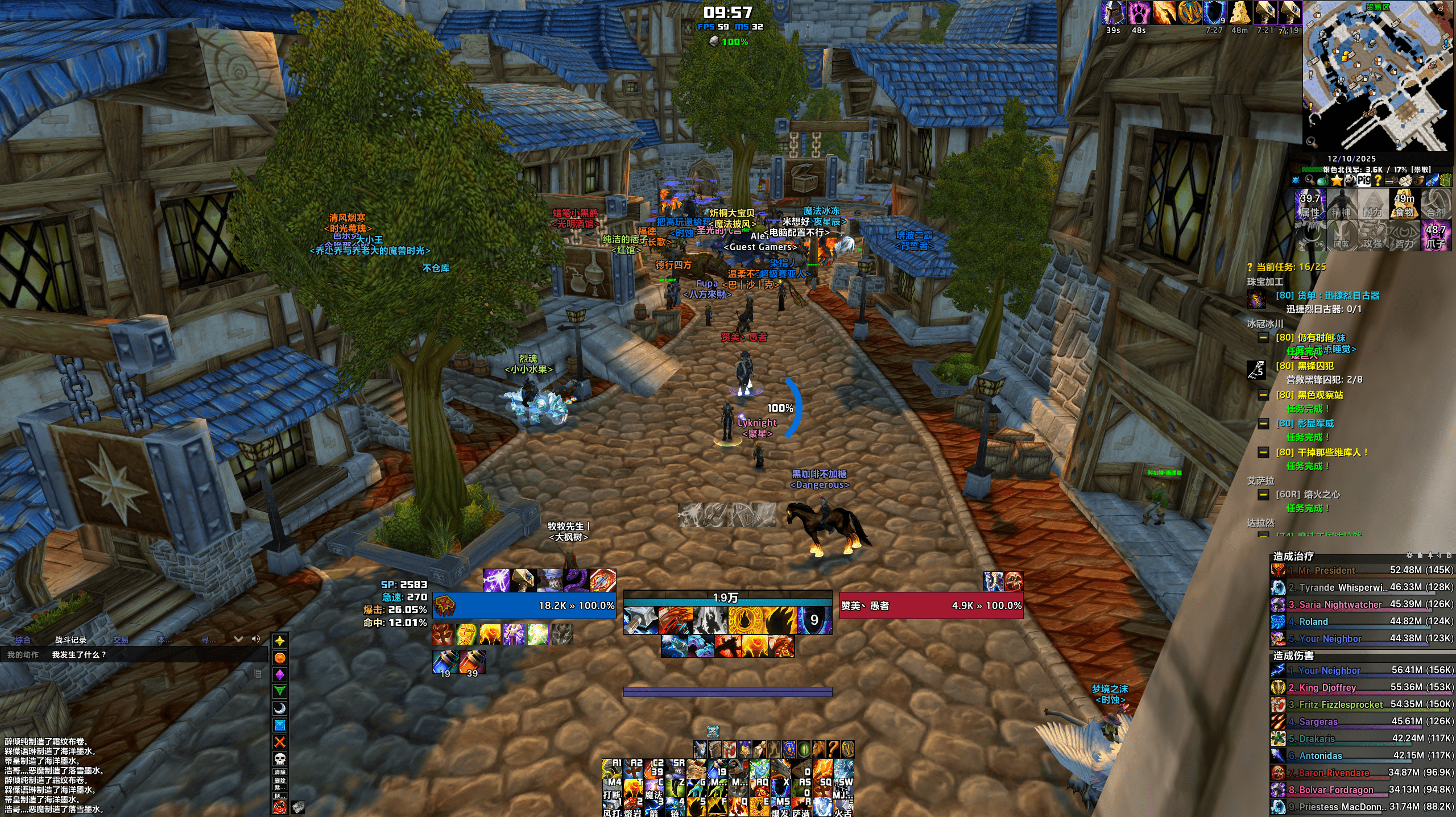 [泰坦时光服] 灵魂复苏大融合界面