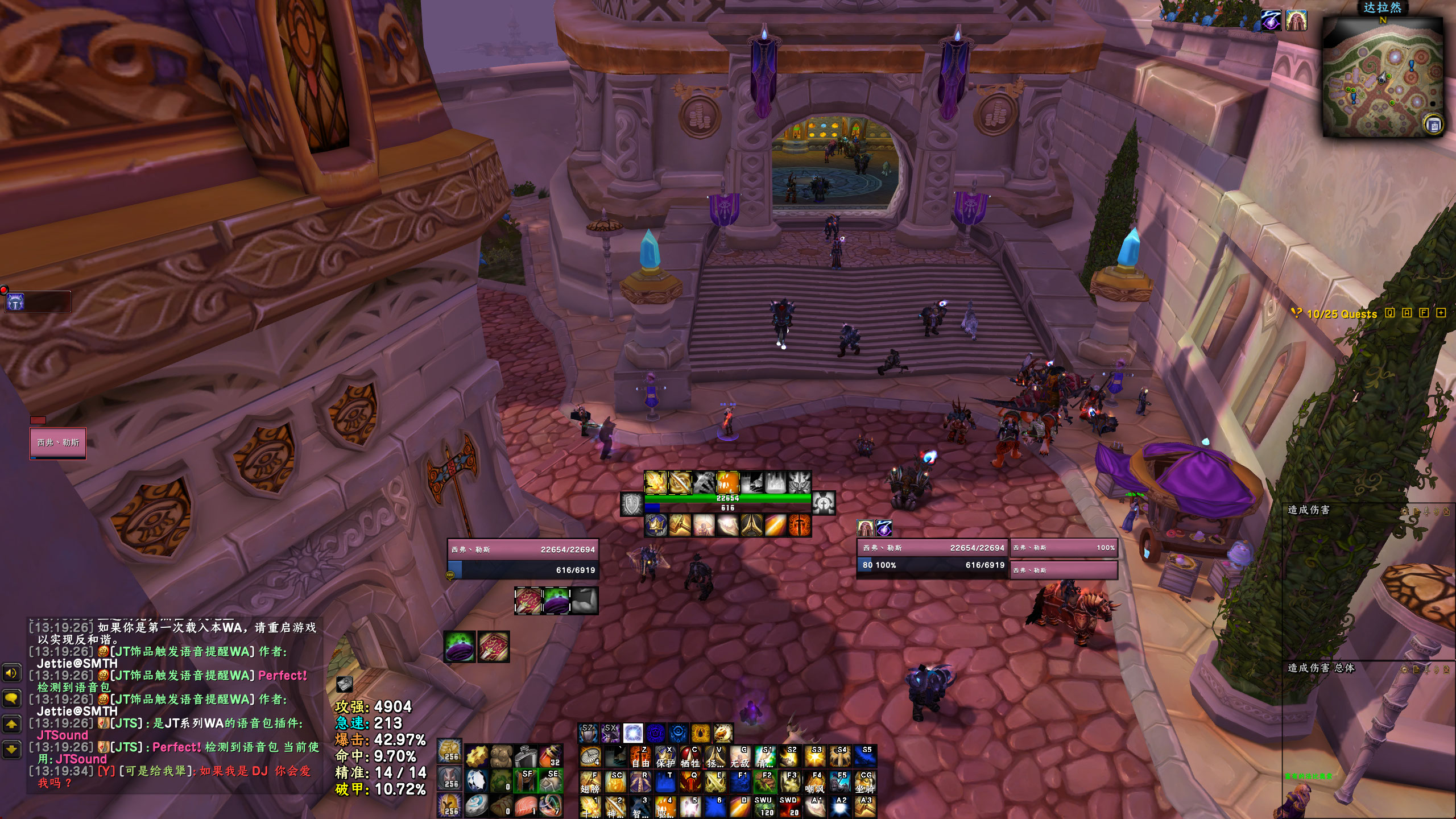 2025.4.7 WLK TOC ！几乎没报错了！ By-西弗勒斯