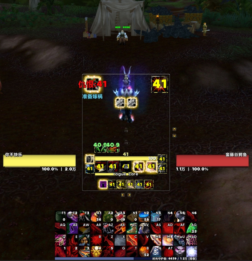 TOC盗贼三系wa监控/界面分享简约提示完美版（你不快乐）