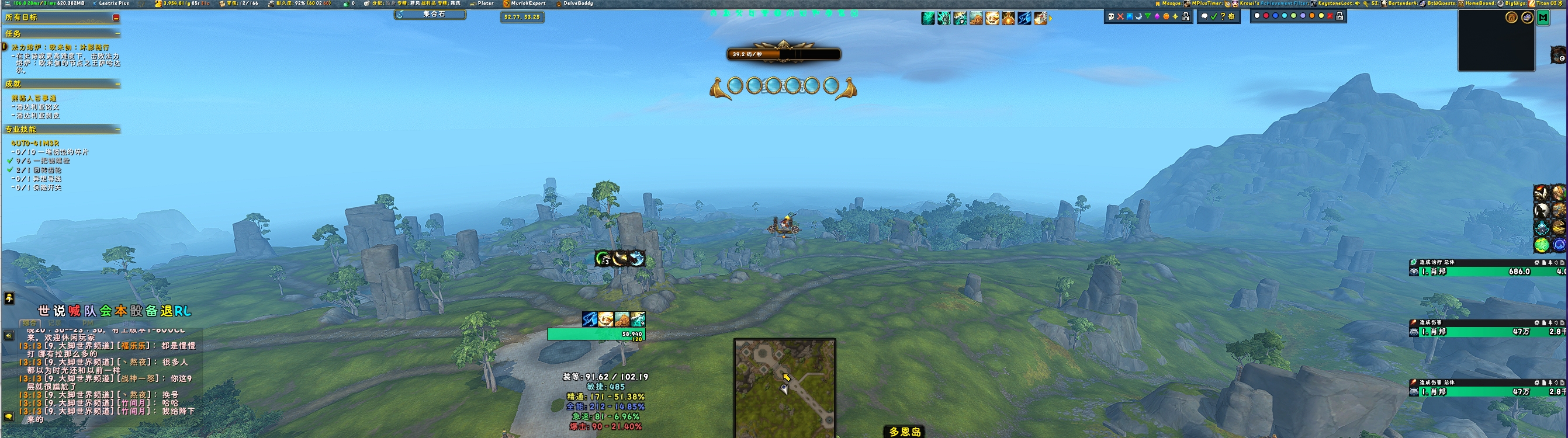 12.0前夕原生单体插件-全职业TMW套件-好看的plater血条配置-暗黑风格masque材质-4k带鱼屏配置