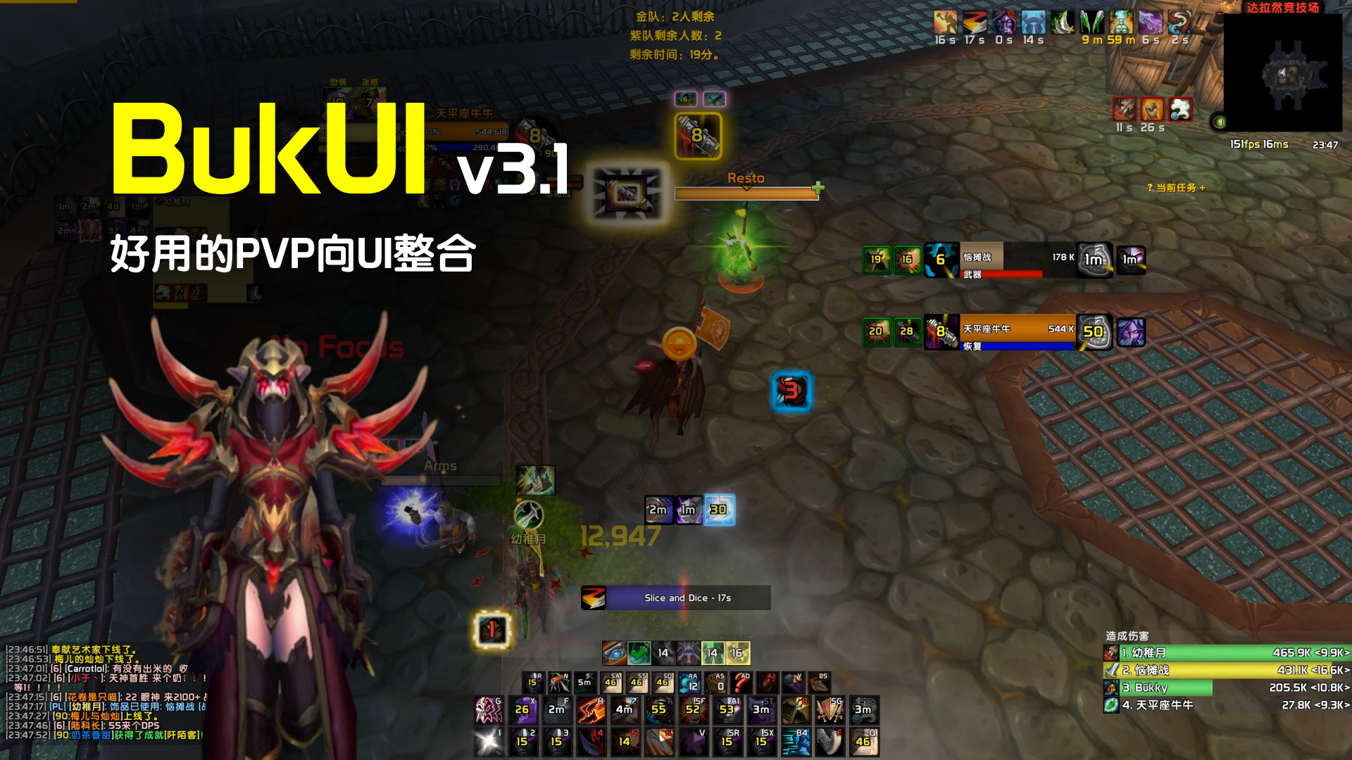 BukUI-v3.3-适配时光服