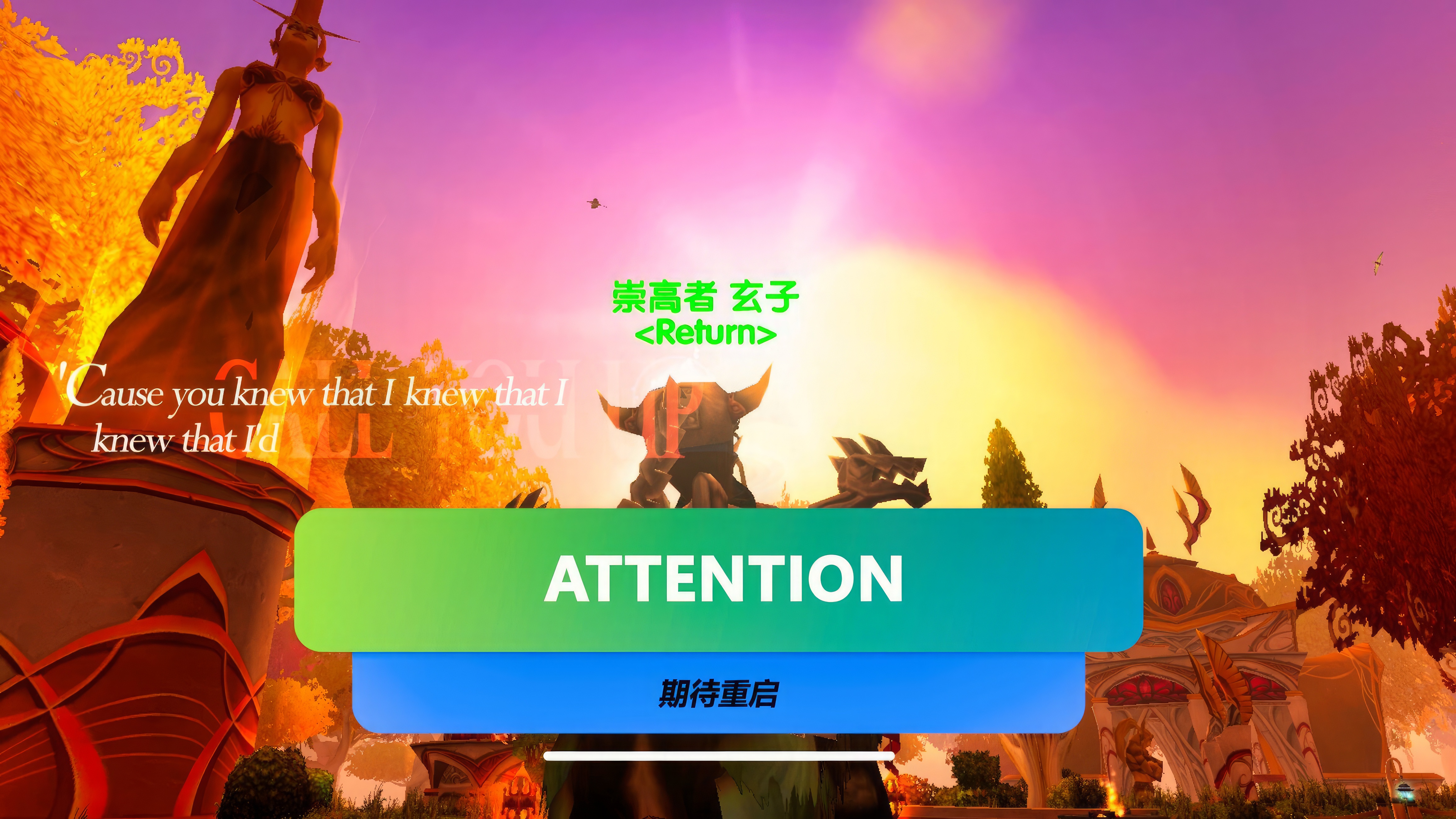 【玄子】ShestakUl 多语言版本多职业整合插件包(SS志玲语音提醒)(全客户端适用)