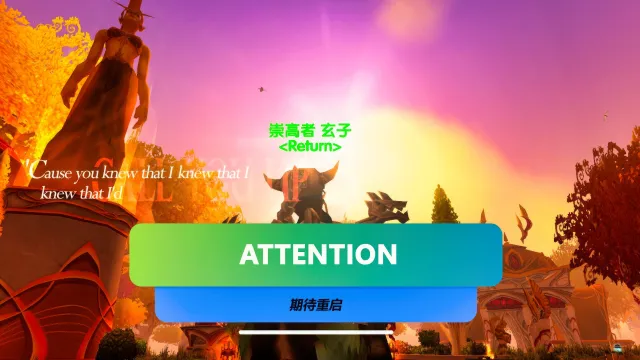 【玄子】ShestakUl 多语言版本多职业整合插件包(全客户端适用)