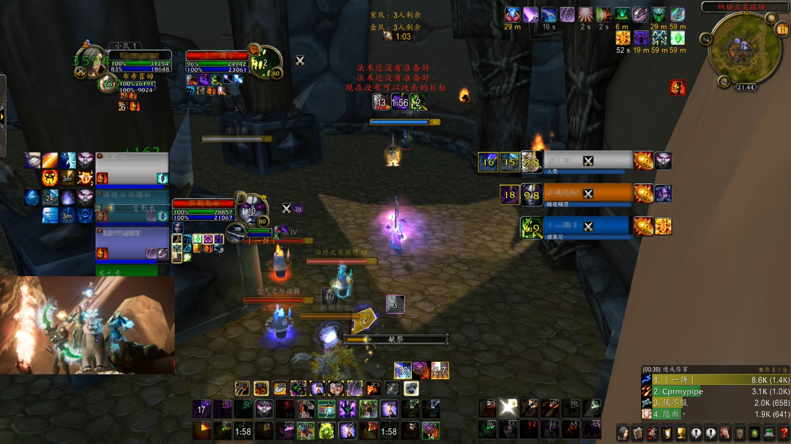 嘉年华选手Alastorlol自用插件配置