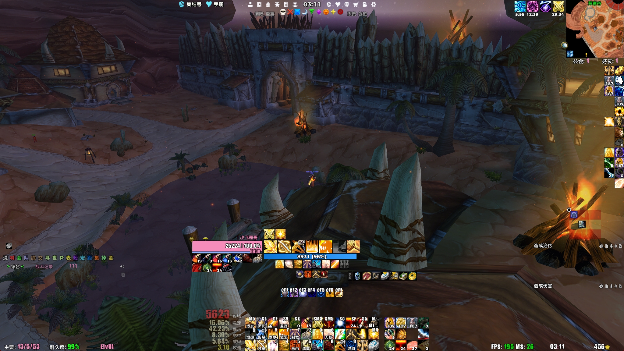 小飞哥哥的配置分享