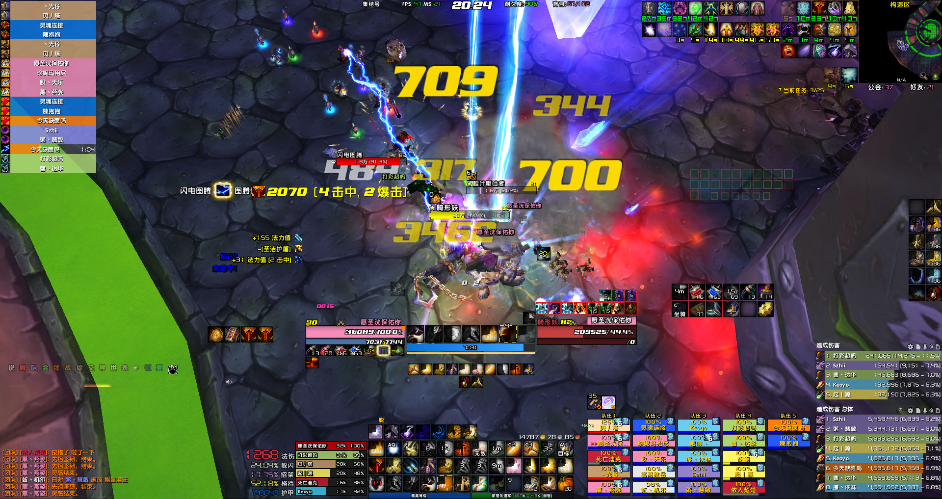 【国服】巫妖王全职业简洁界面分享（08-22）