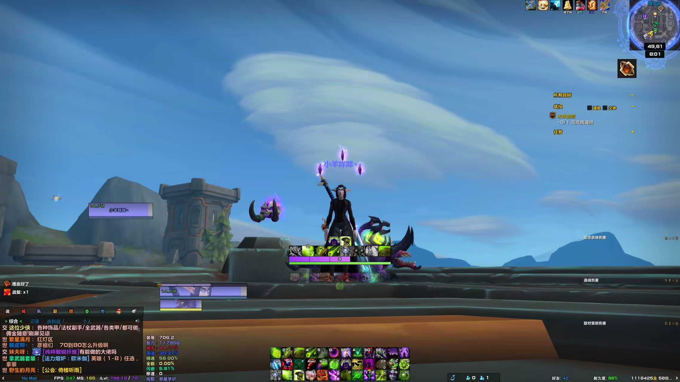 [coucouHana]Elvui整合插件适配11.2正式服  (大秘境团本适用简洁界面)