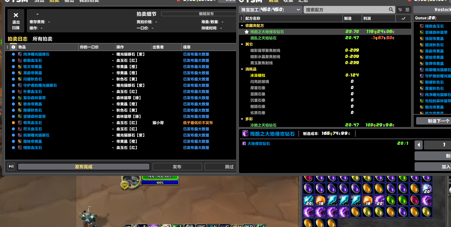 猫小哥，专用地精配套插件合集！