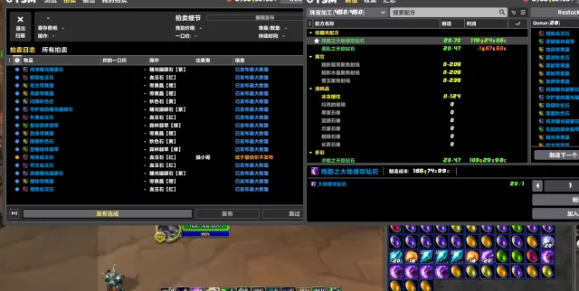 猫小哥，专用地精配套插件合集！