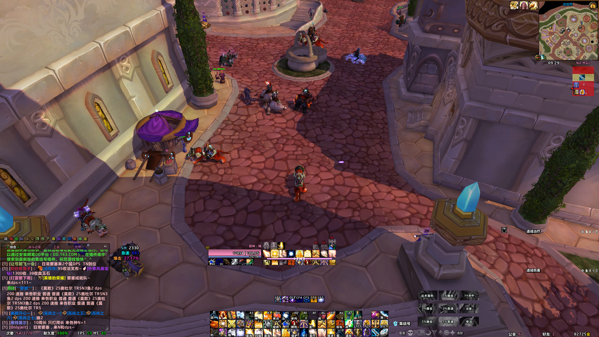 回味很奈斯ELVUI配置分享-团本WA-职业WA语音提醒