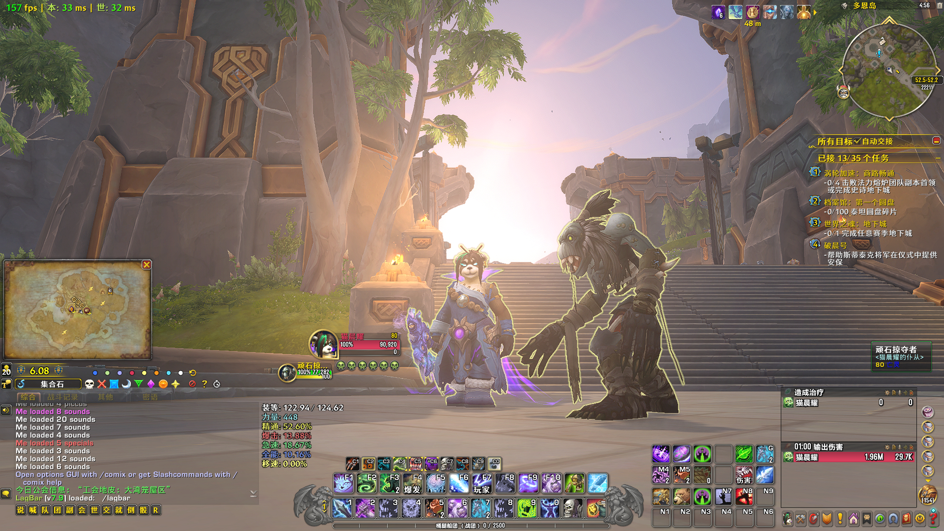 12.0前夕版本 小邪猫 老农+单体 自用备份