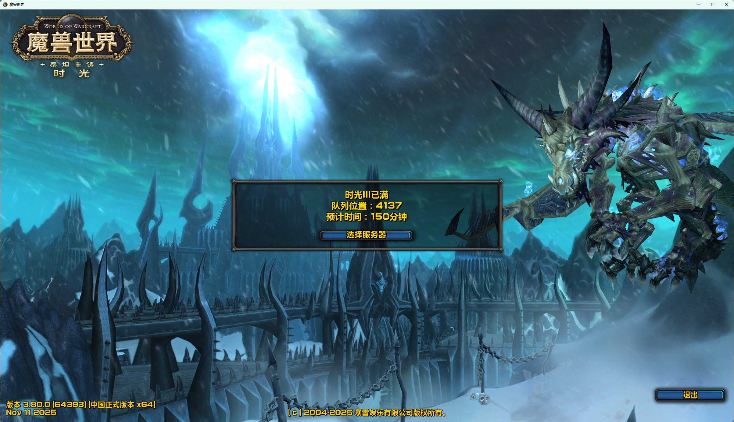 2026-02-03更新 时光服,适配盗贼职业,天灰同款插件