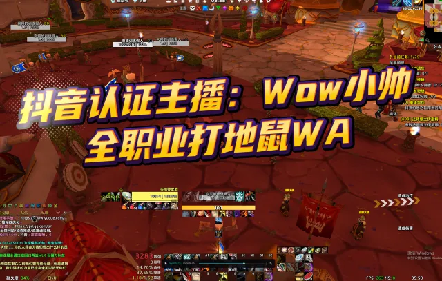 抖音认证主播:麦克阿蛇