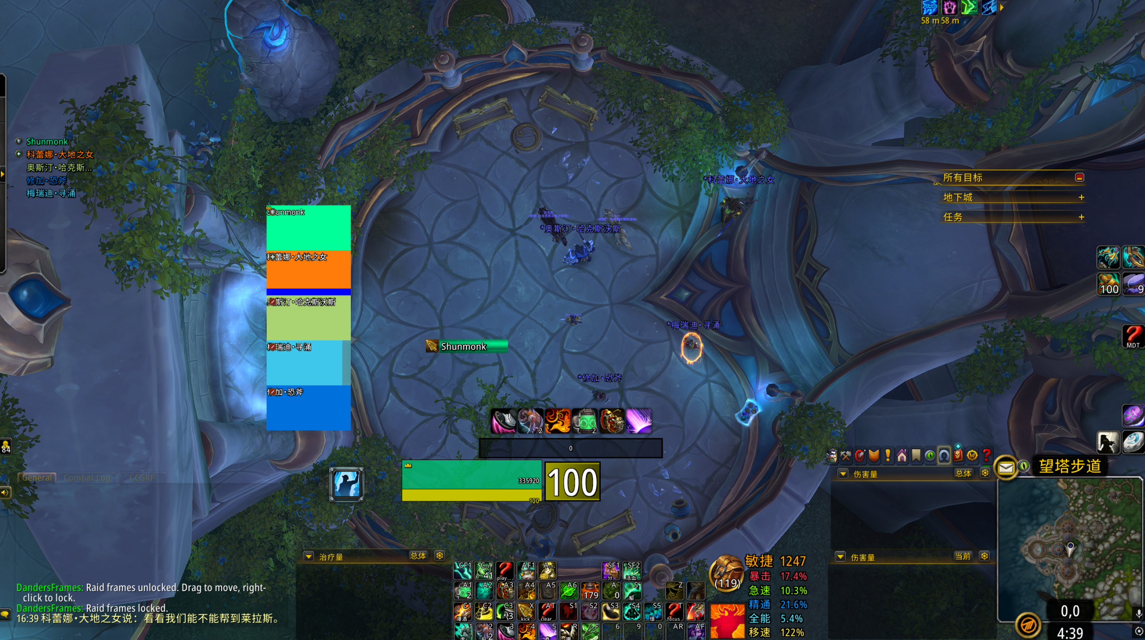 正式服12.0 Shunwow 顺队魔兽配置 (3月9日)