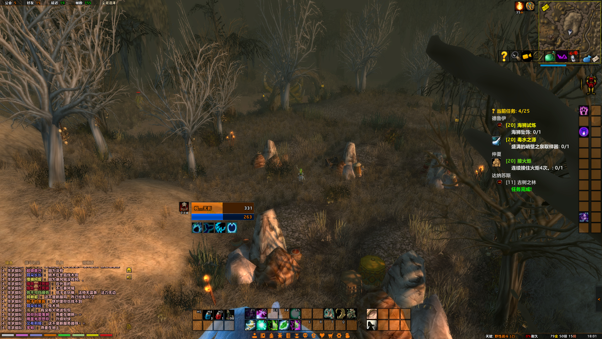 【一棵樹】WLK-NDui全职业通用整合插件适配3.4.3（轻量化）