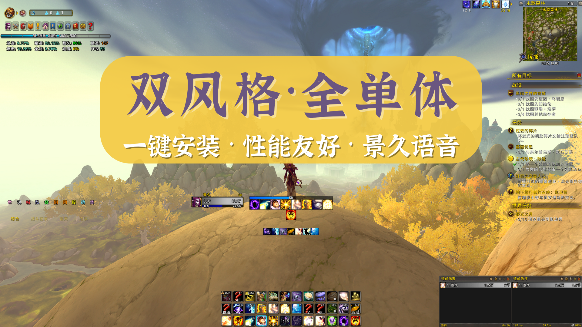 【景久】原生全单体配置（内置两种风格）03/22更新