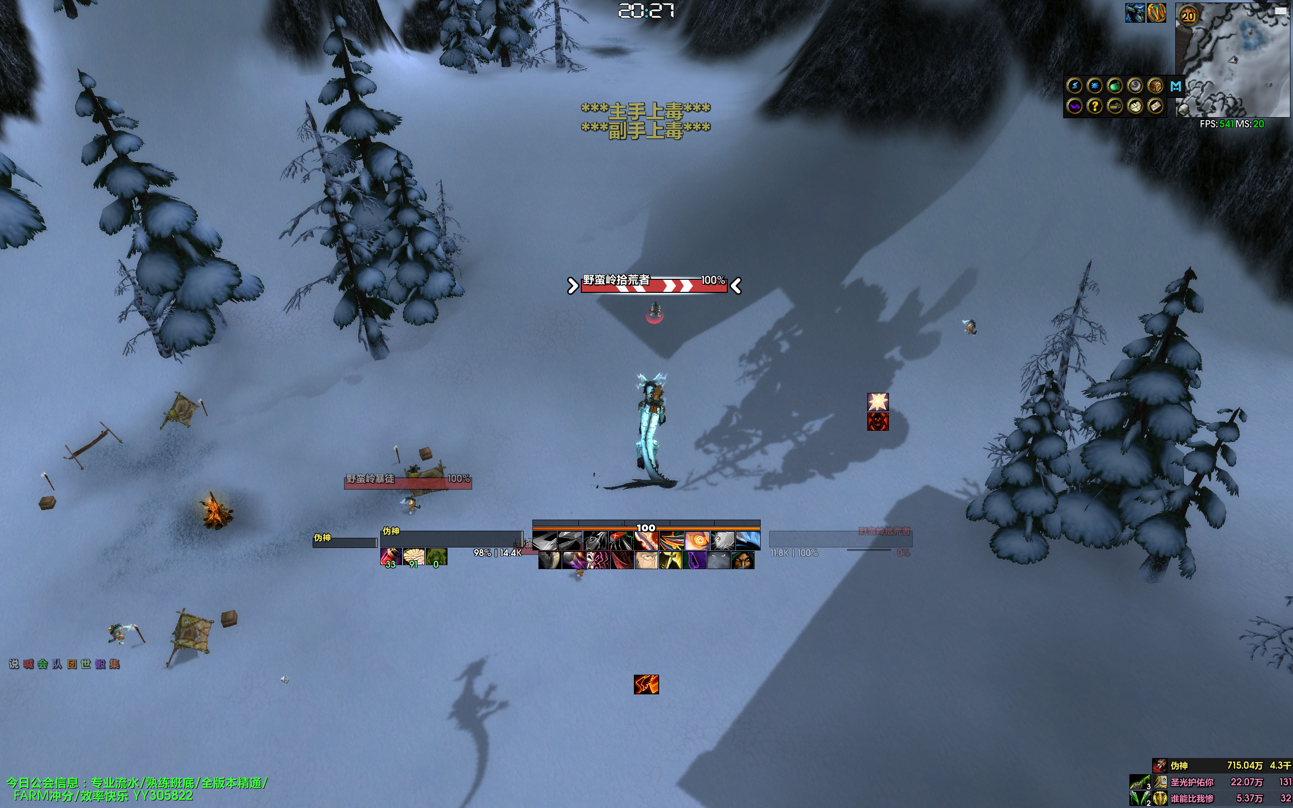 伪神 Elvui 反色简洁界面 