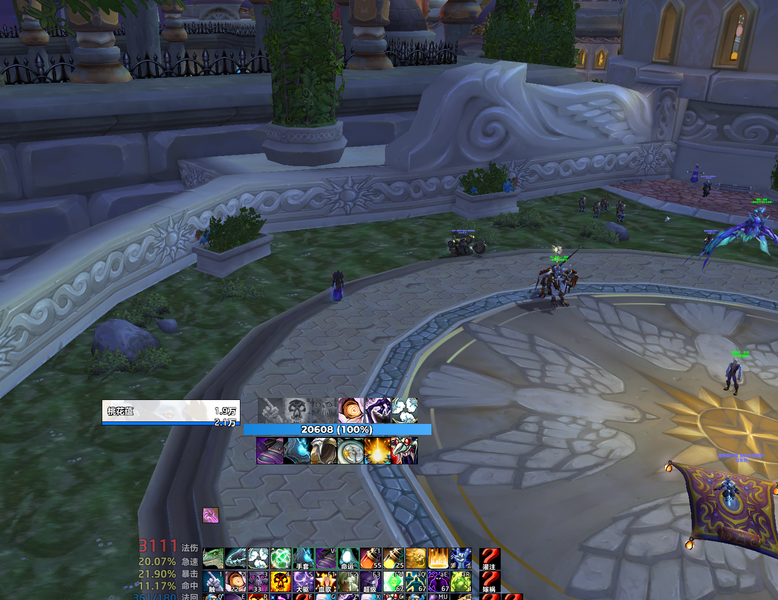 桃花暗牧职业整合精简插件WA，语音包【白露生】