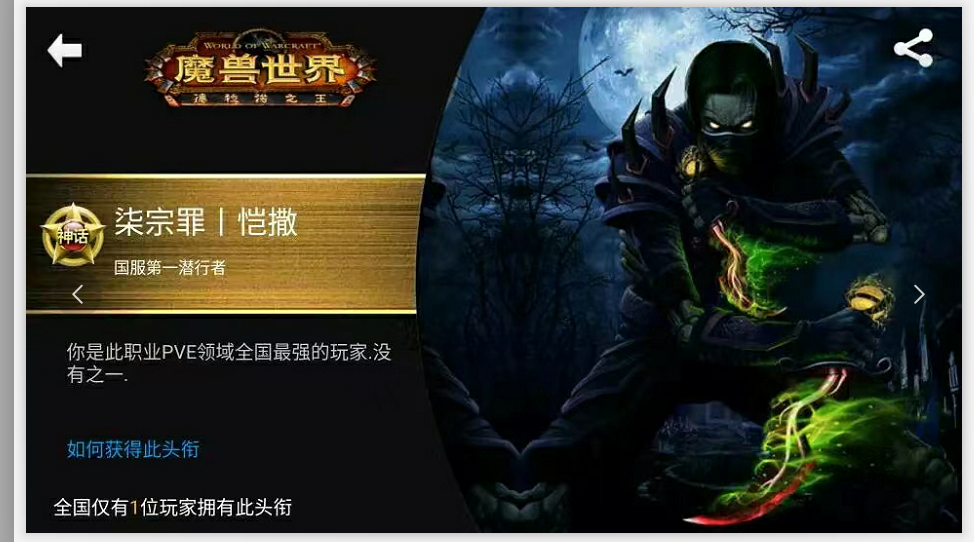 导师陈奕迅同款界面