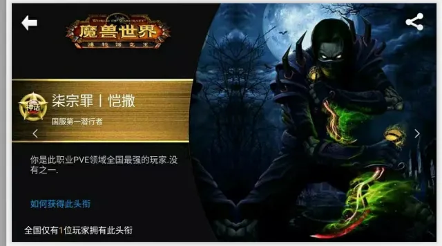 导师陈奕迅同款界面